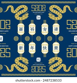 Seamless pattern with Asian elements on color background for happy Chinese new year of the Snake 2025, flyers, poster and banner, (translate : Chinese happy new year, 2025)