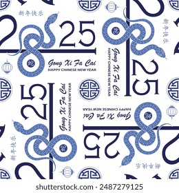 Seamless pattern with Asian elements on color background for happy Chinese new year of the Snake 2025, flyers, poster and banner, (translate : Chinese happy new year, 2025)