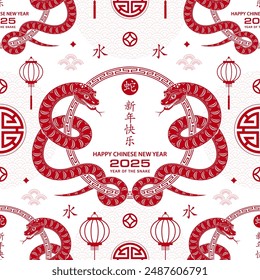 Seamless pattern with Asian elements on color background for happy Chinese new year of the Snake 2025, flyers, poster and banner, (translate : Chinese happy new year, 2025)