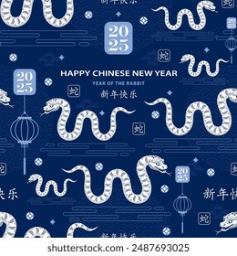 Seamless pattern with Asian elements on color background for happy Chinese new year of the Snake 2025, flyers, poster and banner, (translate : Chinese happy new year, 2025)