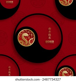 Seamless pattern with Asian elements on color background for happy Chinese new year of the Snake 2025, flyers, poster and banner, (translate : Chinese happy new year, 2025)