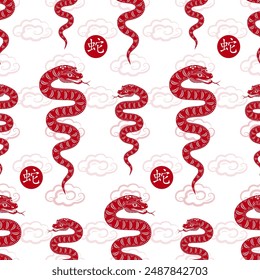 Seamless pattern with Asian elements on color background for happy Chinese new year of the Snake 2025, flyers, poster and banner, (translate : Chinese happy new year, 2025)