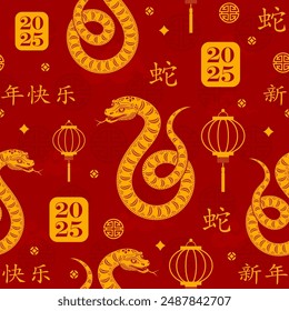 Seamless pattern with Asian elements on color background for happy Chinese new year of the Snake 2025, flyers, poster and banner, (translate : Chinese happy new year, 2025)