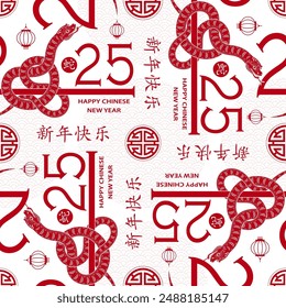 Seamless pattern with Asian elements on color background for happy Chinese new year of the Snake 2025, flyers, poster and banner, (translate : Chinese happy new year, 2025)