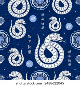 Seamless pattern with Asian elements on color background for happy Chinese new year of the Snake 2025, flyers, poster and banner, (translate : Chinese happy new year, 2025)