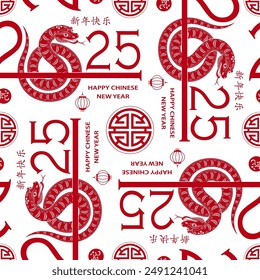 Seamless pattern with Asian elements on color background for happy Chinese new year of the Snake 2025, flyers, poster and banner, (translate : Chinese happy new year, 2025)