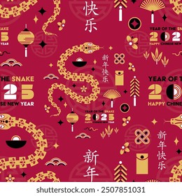 Seamless pattern with Asian elements on color background for happy Chinese new year of the Snake 2025, flyers, poster and banner, (translate : Chinese happy new year, 2025)