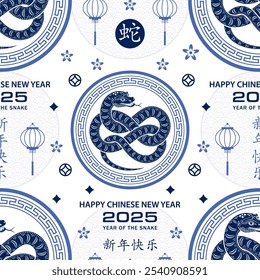 Seamless pattern with Asian elements on color background for happy Chinese new year of the Snake 2025, flyers, poster and banner, (translate : Chinese happy new year, 2025)