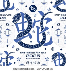 Seamless pattern with Asian elements on color background for happy Chinese new year of the Snake 2025, flyers, poster and banner, (translate : Chinese happy new year, 2025)