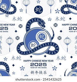 Seamless pattern with Asian elements on color background for happy Chinese new year of the Snake 2025, flyers, poster and banner, (translate : Chinese happy new year, 2025)