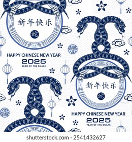 Seamless pattern with Asian elements on color background for happy Chinese new year of the Snake 2025, flyers, poster and banner, (translate : Chinese happy new year, 2025)