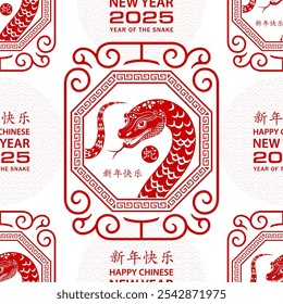 Seamless pattern with Asian elements on color background for happy Chinese new year of the Snake 2025, flyers, poster and banner, (translate : Chinese happy new year, 2025)