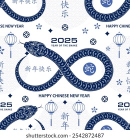 Seamless pattern with Asian elements on color background for happy Chinese new year of the Snake 2025, flyers, poster and banner, (translate : Chinese happy new year, 2025)