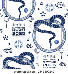 Seamless pattern with Asian elements on color background for happy Chinese new year of the Snake 2025, flyers, poster and banner, (translate : Chinese happy new year, 2025)