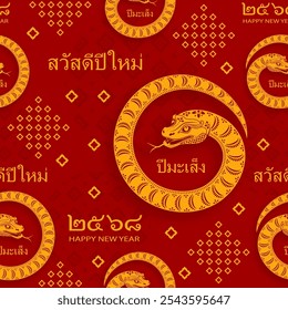 Seamless pattern with Asian elements on color background for Thailand happy new year of the Snake 2025, flyers, poster and banner, (translate : Thailand happy new year, 2025)