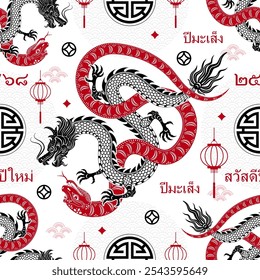 Seamless pattern with Asian elements on color background for Thailand happy new year of the Snake 2025, flyers, poster and banner, (translate : Thailand happy new year, 2025)