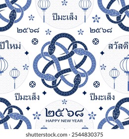 Seamless pattern with Asian elements on color background for Thailand happy new year of the Snake 2025, flyers, poster and banner, (translate : Thailand happy new year, 2025)