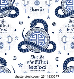 Seamless pattern with Asian elements on color background for Thailand happy new year of the Snake 2025, flyers, poster and banner, (translate : Thailand happy new year, 2025)