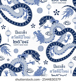 Seamless pattern with Asian elements on color background for Thailand happy new year of the Snake 2025, flyers, poster and banner, (translate : Thailand happy new year, 2025)