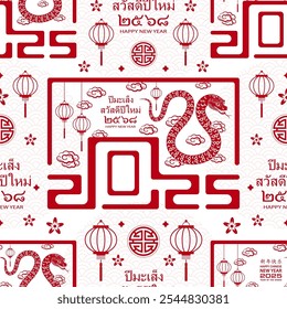 Seamless pattern with Asian elements on color background for Thailand happy new year of the Snake 2025, flyers, poster and banner, (translate : Thailand happy new year, 2025)