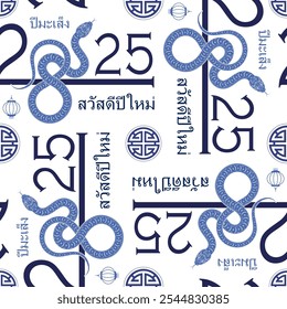 Seamless pattern with Asian elements on color background for Thailand happy new year of the Snake 2025, flyers, poster and banner, (translate : Thailand happy new year, 2025)