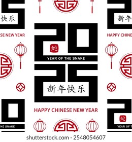 Seamless pattern with Asian elements on color background for happy Chinese new year of the Snake 2025, flyers, poster and banner, (translate : Chinese happy new year, 2025)