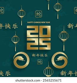 Seamless pattern with Asian elements on color background for happy Chinese new year of the Snake 2025, flyers, poster and banner, (translate : Chinese happy new year, 2025)