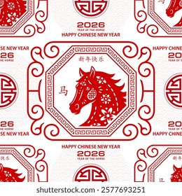 Seamless pattern with Asian elements on color background for happy Chinese new year of the Horse 2026, flyers, poster and banner, (translate : Chinese happy new year, 2026)