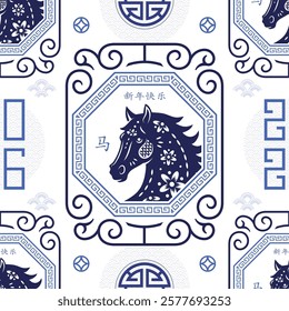 Seamless pattern with Asian elements on color background for happy Chinese new year of the Horse 2026, flyers, poster and banner, (translate : Chinese happy new year, 2026)