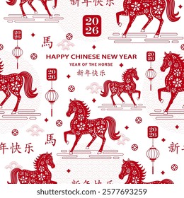 Seamless pattern with Asian elements on color background for happy Chinese new year of the Horse 2026, flyers, poster and banner, (translate : Chinese happy new year, 2026)