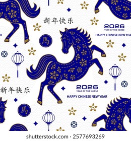 Seamless pattern with Asian elements on color background for happy Chinese new year of the Horse 2026, flyers, poster and banner, (translate : Chinese happy new year, 2026)