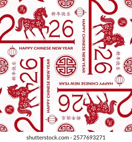 Seamless pattern with Asian elements on color background for happy Chinese new year of the Horse 2026, flyers, poster and banner, (translate : Chinese happy new year, 2026)