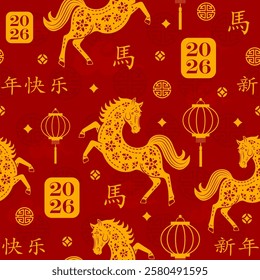 Seamless pattern with Asian elements on color background for happy Chinese new year of the Horse 2026, flyers, poster and banner, (translate : Chinese happy new year, 2026)