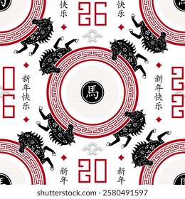 Seamless pattern with Asian elements on color background for happy Chinese new year of the Horse 2026, flyers, poster and banner, (translate : Chinese happy new year, 2026)