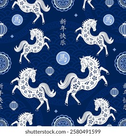 Seamless pattern with Asian elements on color background for happy Chinese new year of the Horse 2026, flyers, poster and banner, (translate : Chinese happy new year, 2026)