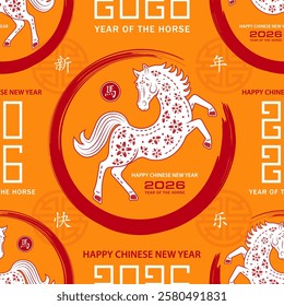 Seamless pattern with Asian elements on color background for happy Chinese new year of the Horse 2026, flyers, poster and banner, (translate : Chinese happy new year, 2026)