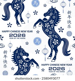 Seamless pattern with Asian elements on color background for happy Chinese new year of the Horse 2026, flyers, poster and banner, (translate : Chinese happy new year, 2026)