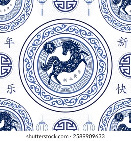 Seamless pattern with Asian elements on color background for happy Chinese new year of the Horse 2026, flyers, poster and banner, (translate : Chinese happy new year, 2026)