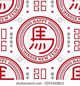 Seamless pattern with Asian elements on color background for happy Chinese new year of the Horse 2026, flyers, poster and banner, (translate : Chinese happy new year, 2026)