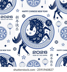 Seamless pattern with Asian elements on color background for happy Chinese new year of the Horse 2026, flyers, poster and banner, (translate : Chinese happy new year, 2026)