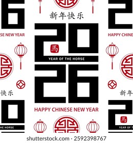 Seamless pattern with Asian elements on color background for happy Chinese new year of the Horse 2026, flyers, poster and banner, (translate : Chinese happy new year, 2026)