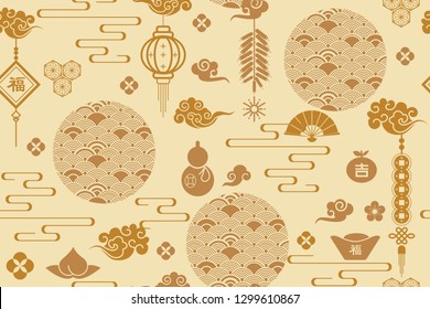 Seamless pattern with Asian elements.Traditional Asian wave pattern in Japanese or Chinese style. Golden floral and geometric background for wrapping paper.Vector Illustration.