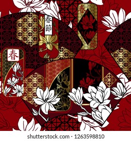 Seamless pattern with asian fans and magnolias. Decorative background for Chinese New Year. Hieroglyphs mean `Spring festival`