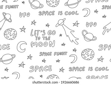 Seamless pattern with astronomical or celestial objects. Heavenly bodies in space. Vector hand drawn illustration in doodle style.