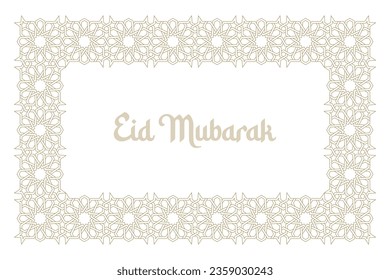 Seamless pattern in authentic arabian style. Vector illustration set