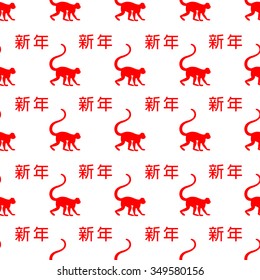seamless pattern of beautiful red chinese monkeys on a light background