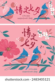 Seamless pattern with birds and flowers,Chinese translate：Love is determined on Chinese Valentine's Day