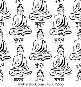 seamless pattern of black sitting Buddha and the inscription on the language of Nepal - Buddha on a white background