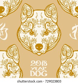 Seamless pattern with black and white graphic drawing of a dog head.
