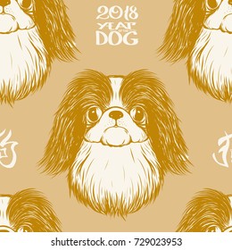 Seamless pattern with black and white graphic drawing of a dog head.
